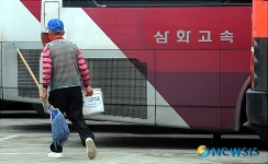 인천 광역버스 삼화고속 파업!