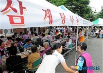 사랑의 삼계탕 먹고 가세요