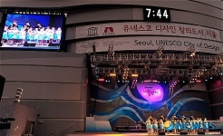 서울광장에서 열린 시민과 함께하는 나눔음악회