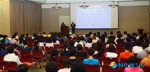 부산우정청, 우체국예금 고객 초청 대학입시 설명회