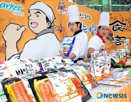 맛있는 GS25 식객 요리 맛보세요