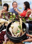 맛과 영양 모두 챙긴 체리부로 삼계탕