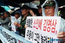 소인배 김영삼 주둥이 그만 놀려라!