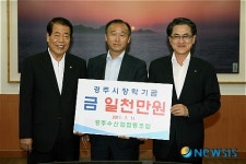 경주 수산업협동조합 장학금1000만원 기탁