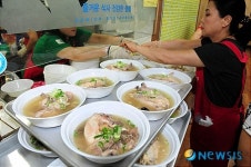 사랑으로 준비한 삼계탕
