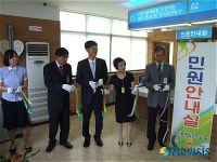 창원지법 진주지원, 소송절차안내 민원안내실 신설