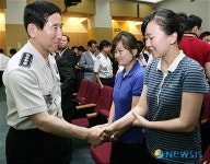 부산지방경찰청 방문한 조현오 경찰청장