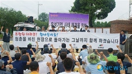 민주당 등 야당 유성기업 해결 촉구