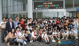 대곡중 부산 동문, 후배 초청 체험행사 마련