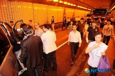 남산1호터널 차량폭발