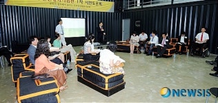 5·18보존건물 토론회