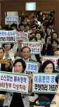 입구까지 들어찬 대한약사회 회원들