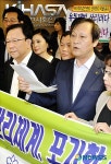 약국외 판매 약사법 개정 반대성명 발표하는 구본호 단장