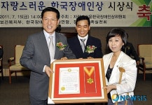 인권화합부문 수상 이정선 의원