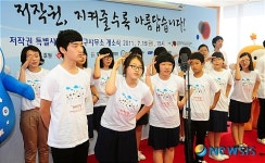 저작권 노래 합창하는 상서중학교 학생들