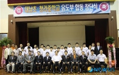 보령, 대남초, 청라중 유도부 창단