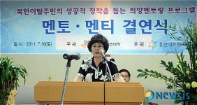 멘토링 결연식 개최하는 굿피플 자유시민대학