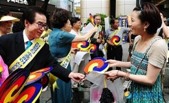 63주년 제헌절, 태극무늬 부채 받아가세요