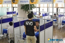 산단공 창원지사 채용카페 개최