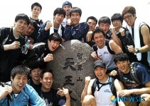 지리산 천왕봉에 오른 현대캐피탈 배구 선수들