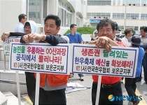 보은 한우축제 보조금 시비 한우농가 뿔났다!