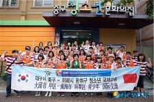 대구 중구, 중국 위해시와 청소년 교류행사 가져