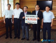 농협 옥천군지부 장학금 3000만원 쾌척