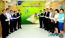 광산 지혜의 등대 1호점 개관