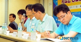 새로운 통합진보정당 건설 토론회