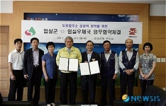 임실군-우체국, 도로명주소사업 MOU