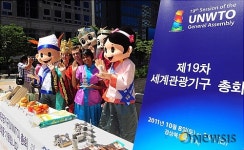 경주 감포에버 섬김센터 | '경주총회 화이팅!'
