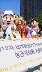 경주 감포에버 섬김센터 | 경주총회 성공개최 기원행사