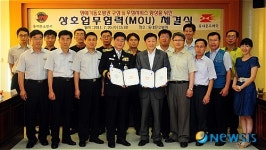동대문소방서, 동대문우체국과의 업무협약 체결
