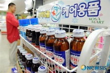 슈퍼마켓에 진열된 일반약들