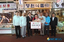 SK그룹, 2000호 대출 축하행사 개최
