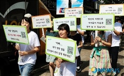 아동 성범죄 근절 길거리 캠페인 벌이는 어린이재단