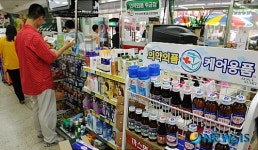 슈퍼마켓에 진열된 일반약들