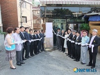 출소자 HUG 6호 인증마크 제막