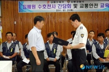강릉경찰서 강릉우체국 협력