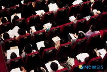 대입 수시모집 합격 전략 설명회에 모인 학부모들