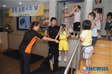 강서소방서, 어린이 소방안전교육