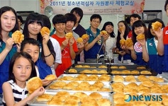 사랑을 넣은 빵 만들었어요!