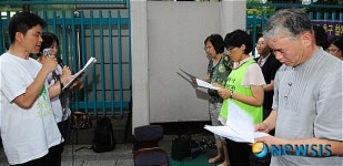 영림중학교 교장 임용 제청 촉구