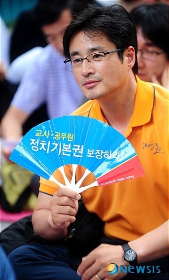 '교사 정치기본권 보장하라'
