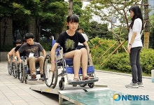 서초구청, 장애체험교육