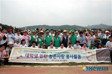 새마을운동중앙회, 농촌사랑 봉사활동