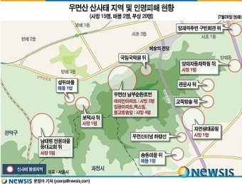 [그래픽] 우면산 산사태 지역 및 인명피해 현황