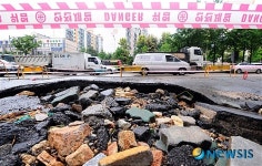 사당역 일대 도로, 침수로 붕괴