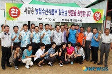 서규용 농식품부 장관, 봉화 화훼 재배농가 방문