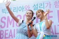 스무디킹, 설리 빅토리아와 함께하는 뷰티 앤 헬스 데이